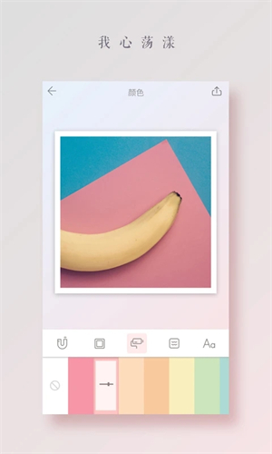 拼圖醬app完整版 v2.6.22