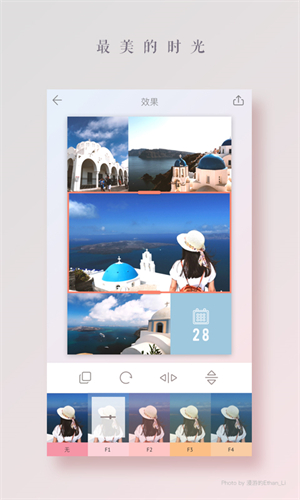 拼圖醬app完整版 v2.6.20