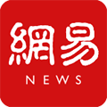 網易新聞手機客戶端 v110.2最新版
