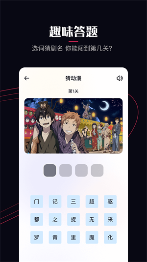 啵樂(lè)漫畫(huà)app無(wú)廣告版 v1.140