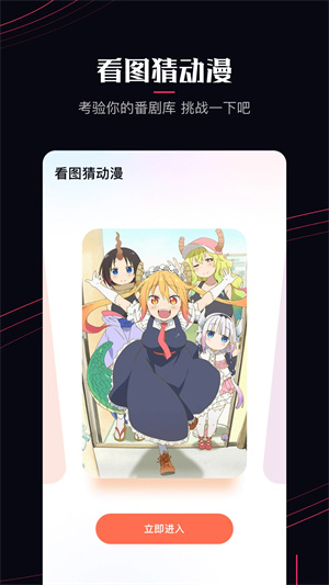 啵樂(lè)漫畫(huà)app無(wú)廣告版 v1.141