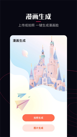 啵樂(lè)漫畫(huà)app無(wú)廣告版 v1.142