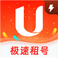 U號租手機官網版 v1.3.2極速版