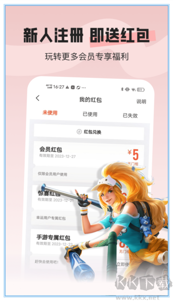 U號租手機官網版 v1.3.2極速版2