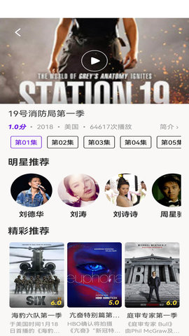 丫丫影視app更新版 v3.0.12