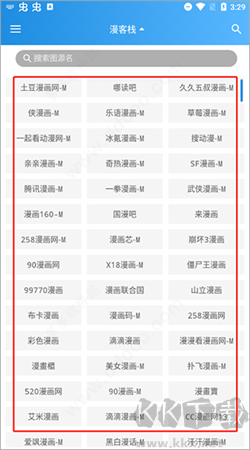 異次元漫畫官方正版 v2.3.9免費版2