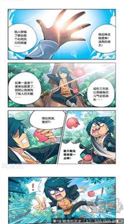 異次元漫畫官方正版 v2.3.9免費版1