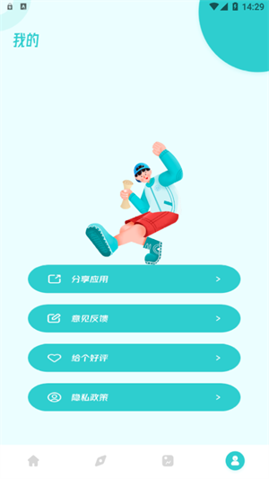 被窩電影app高清版 v1.32