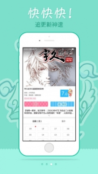 EDD動漫app最新版 v5.1.02