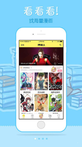 EDD動漫app最新版 v5.1.03