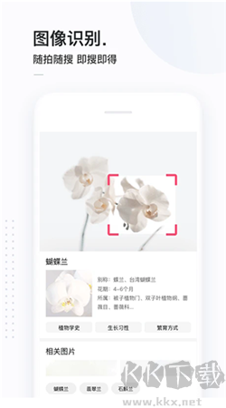 簡單搜索瀏覽器app v5.10.0官方版0