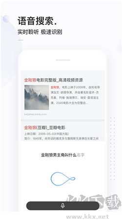 簡單搜索瀏覽器app v5.10.0官方版1