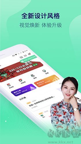對啊課堂手機最新版 v5.10.7安卓版2