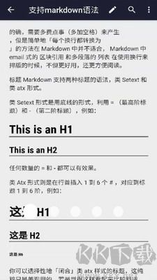 文本編輯器手機(jī)版 v1.3.0正版0