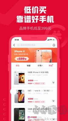 可樂優品(以舊換新) v3.5.0全新版2