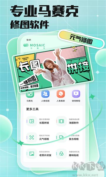 codyformer專業版 v1.90