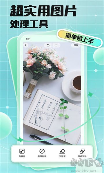 codyformer專業版 v1.91