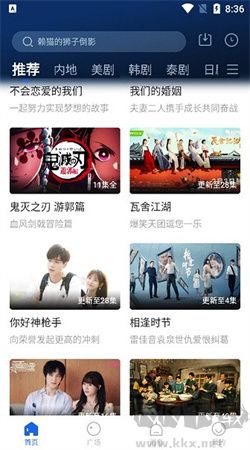 布谷TV官方版 v1.3手機版1