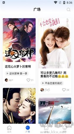 布谷TV官方版 v1.3手機版0