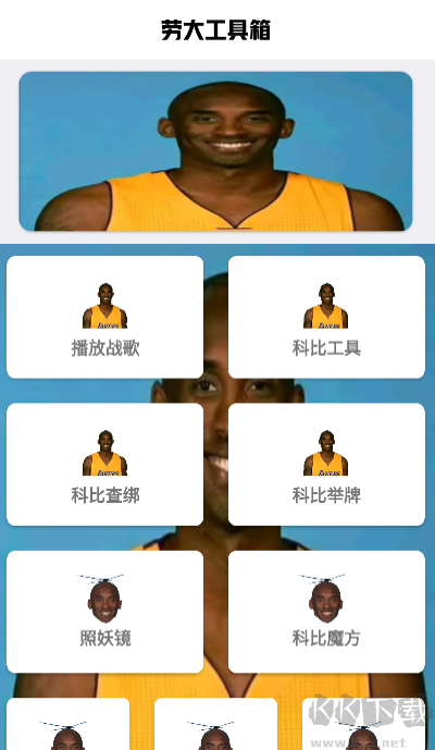 牢大輔助器標準版 v1.01