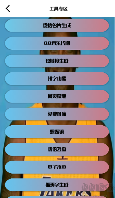 牢大輔助器標準版 v1.02