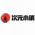 次元小鎮(zhèn)純凈版 v1.0.0