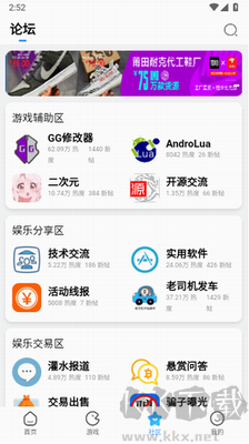 奇異社區(qū)官網(wǎng)版 v3.3.0正版2