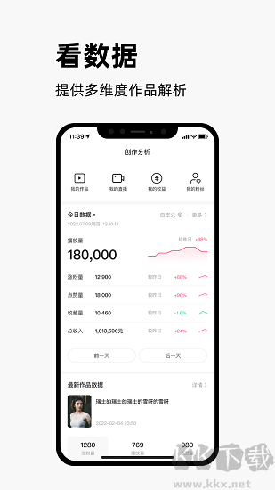 包圖網(wǎng)免費(fèi)會(huì)員版 v1.0.62