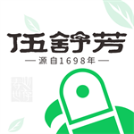 伍舒芳(醫藥平臺) v1.0.0官網版