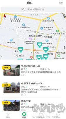 舌尖安全網(wǎng)客戶端 v1.2.91