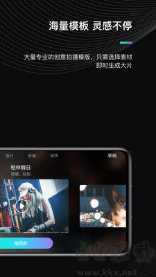 魔爪精靈(MOZA Genie) v3.1.71