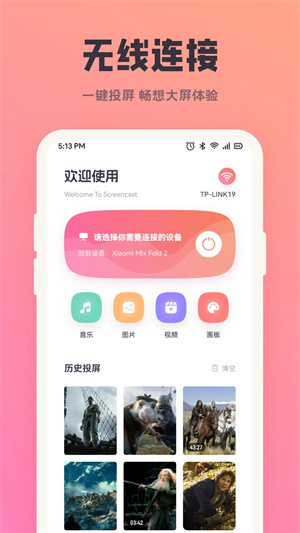 多多影視app破解版 v1.20
