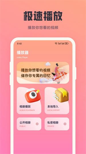 多多影視app破解版 v1.22
