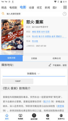 嚕嚕影院app無廣告版 v5.0.52
