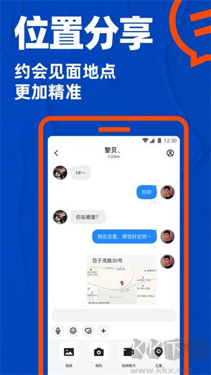 blued極速版舊版 v7.29.6手機(jī)版0