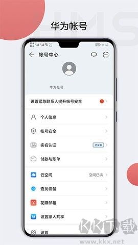 HMScore標準版 v6.14.0.3021