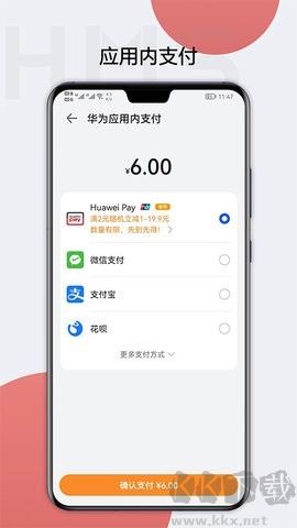 HMScore標準版 v6.14.0.3022