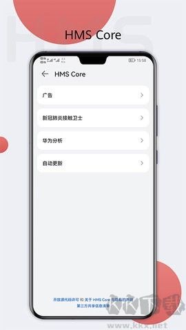 HMScore標準版 v6.14.0.3020