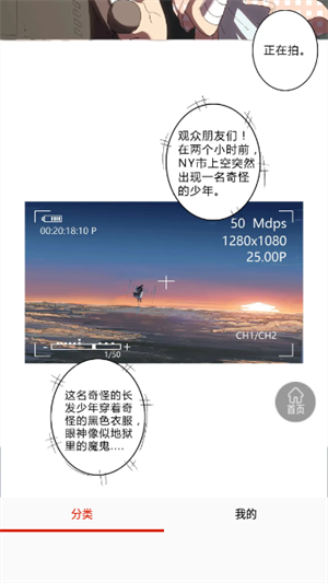 樂可漫畫app破解版 v5.43.02