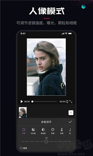 ProMovie(高速攝影) v1.8.8最新版0