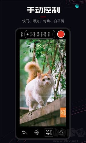 ProMovie(高速攝影) v1.8.8最新版2