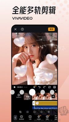 小影破解版 v9.12.1全新版0