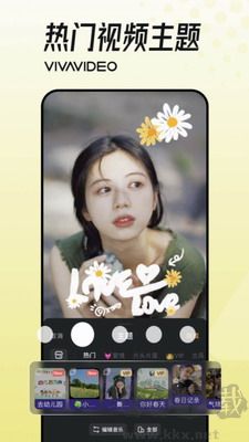 小影破解版 v9.12.1全新版1