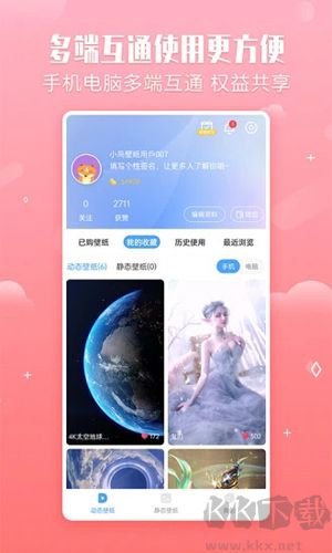 小鳥壁紙手機版 v3.0.1正版1