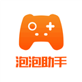 泡泡助手官網版 v1.0.6安卓版