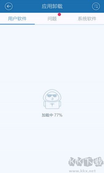 百度手機衛士app官網版 v9.26.1正版1