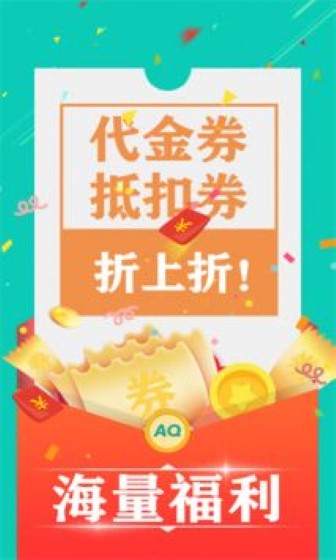 愛趣游戲平臺app安卓版 v2.4.10