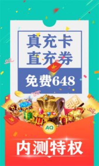 愛趣游戲平臺app安卓版 v2.4.11