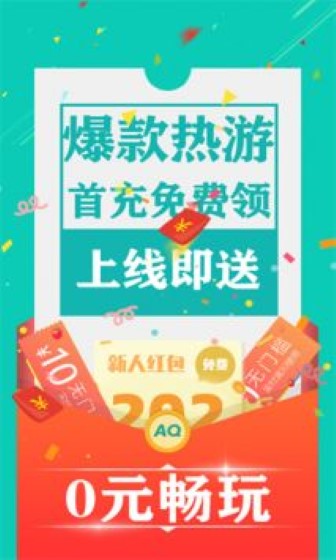 愛趣游戲平臺app安卓版 v2.4.13