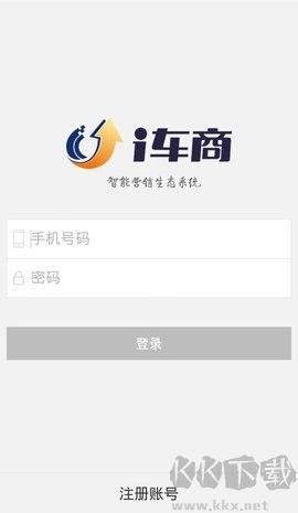 i車商綠色版 v5.8.70